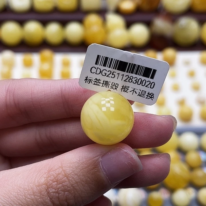 琥珀未镶嵌裸石16.1mm瑕