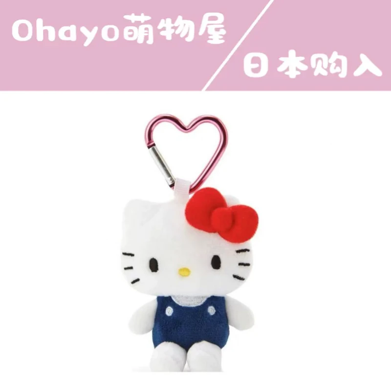 【日版正品】三丽欧Hello kitty明星同款迷你爱心扣