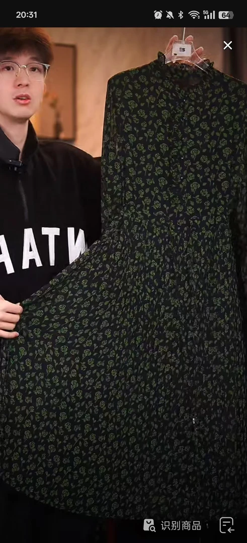 ZS款XH绿色玫瑰C100爆款连衣裙属轻奢2024年春夏款显瘦气质