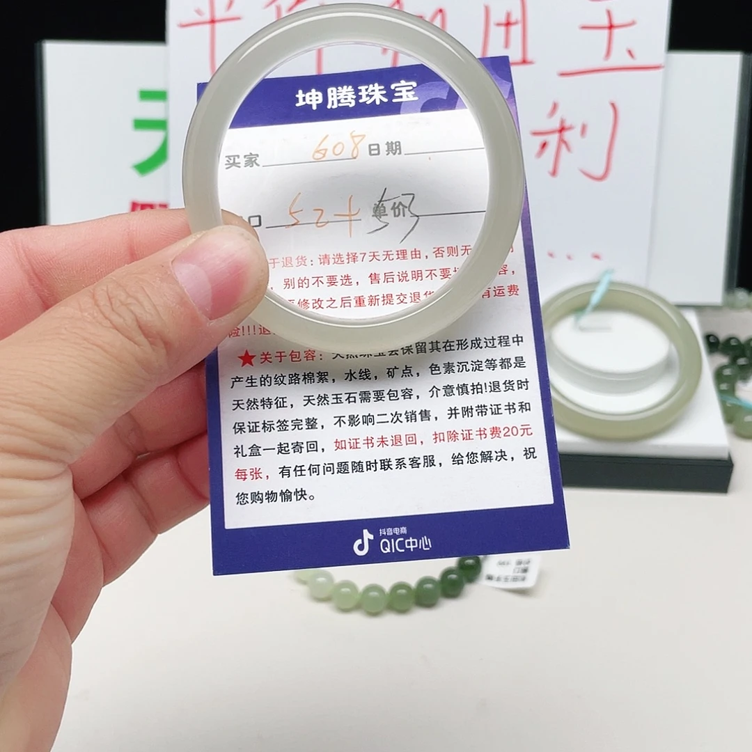 和田玉未镶嵌手镯