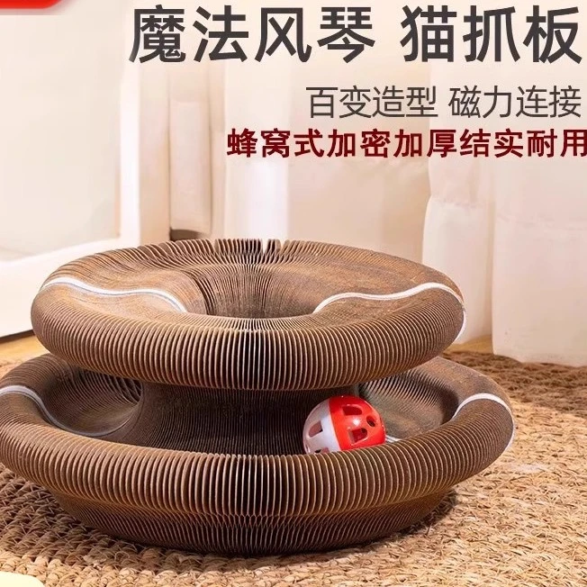 风琴猫抓板窝耐磨不掉屑猫玩具自嗨解闷瓦楞纸猫窝深度睡眠大猫