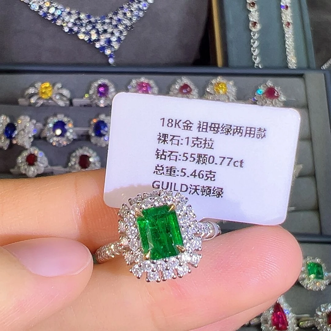 祖母绿戒指18K金镶嵌