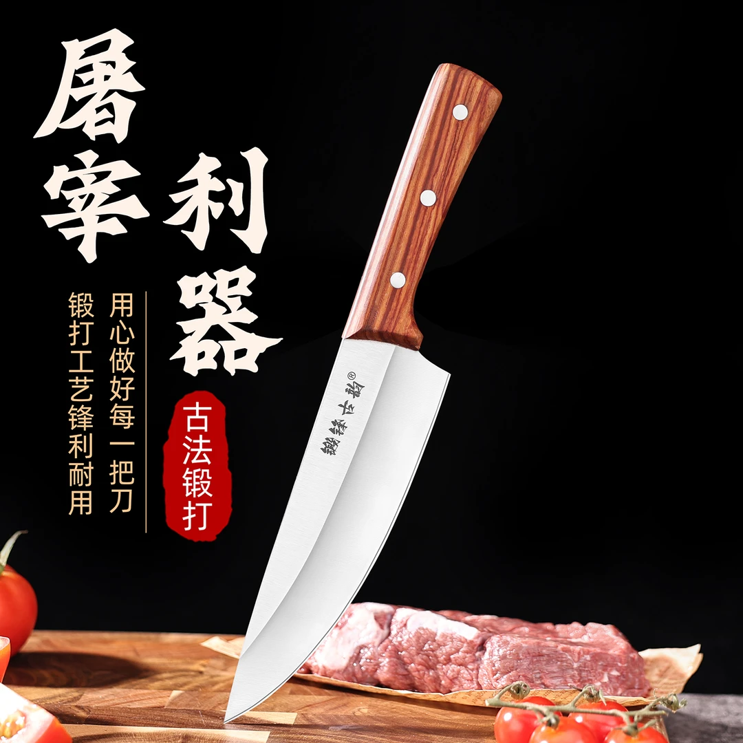屠宰卖肉专用刀杀猪尖刀卖肉刀屠夫专业剔骨刀宰羊刀割肉刀牛肉刀