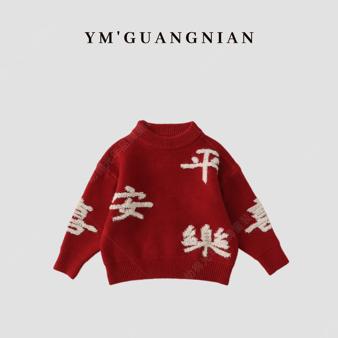 【幼棉光年】萌娃冬装加厚保暖毛衣插肩袖卡通针织衫323529
