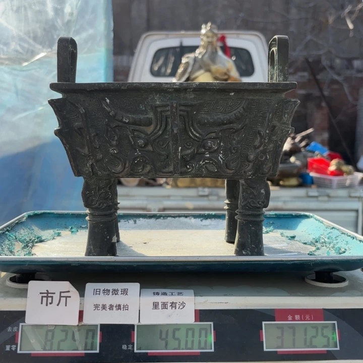 285 铜器物品理性消费