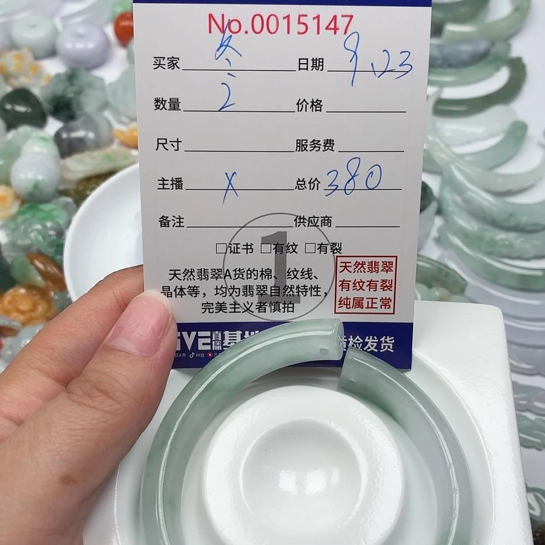 冬***采颈饰未镶嵌翡翠11111111