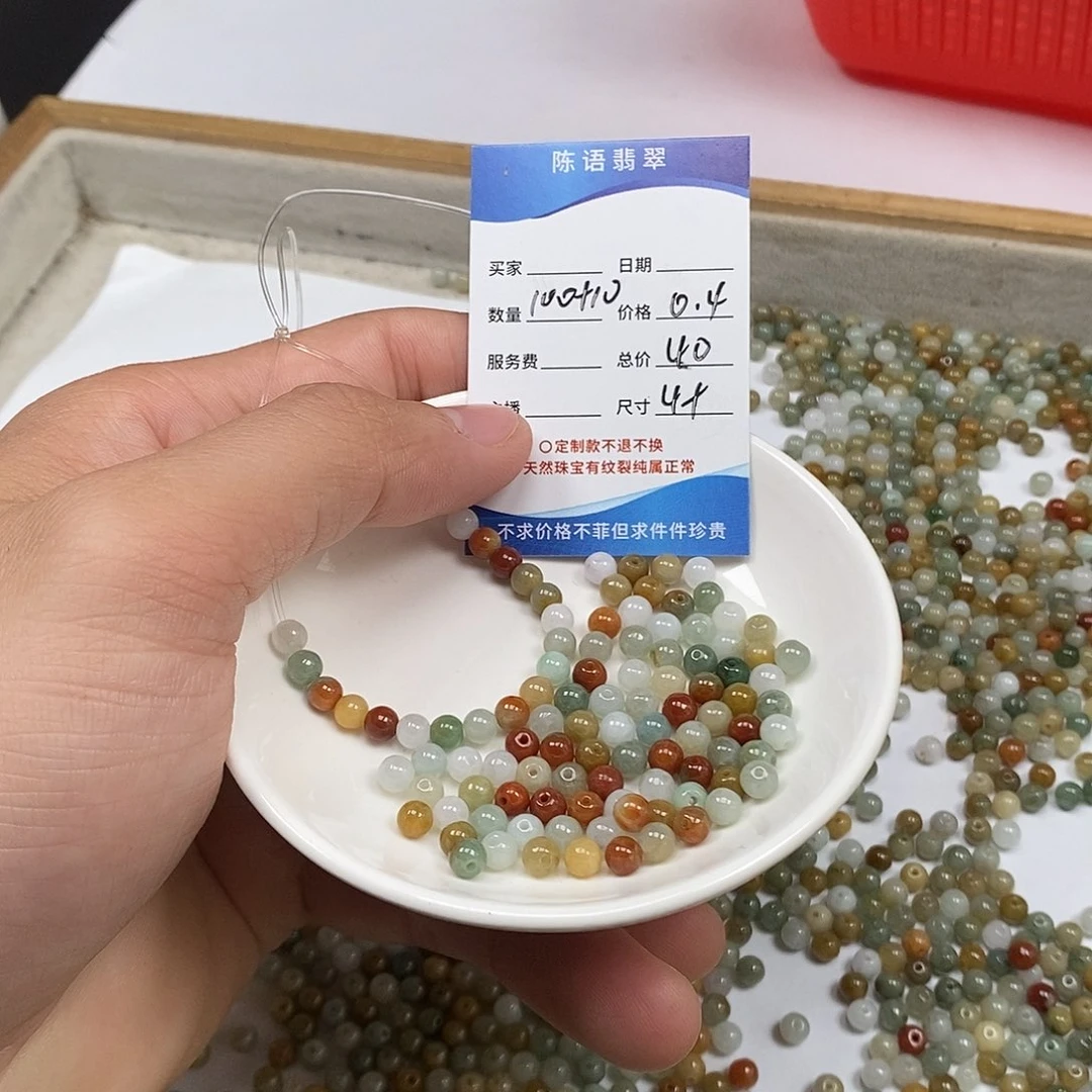 翡翠散珠天然缅甸翡翠散珠