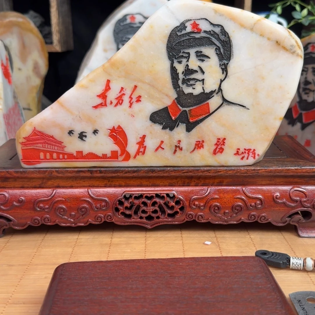 石材新疆金丝彩玉