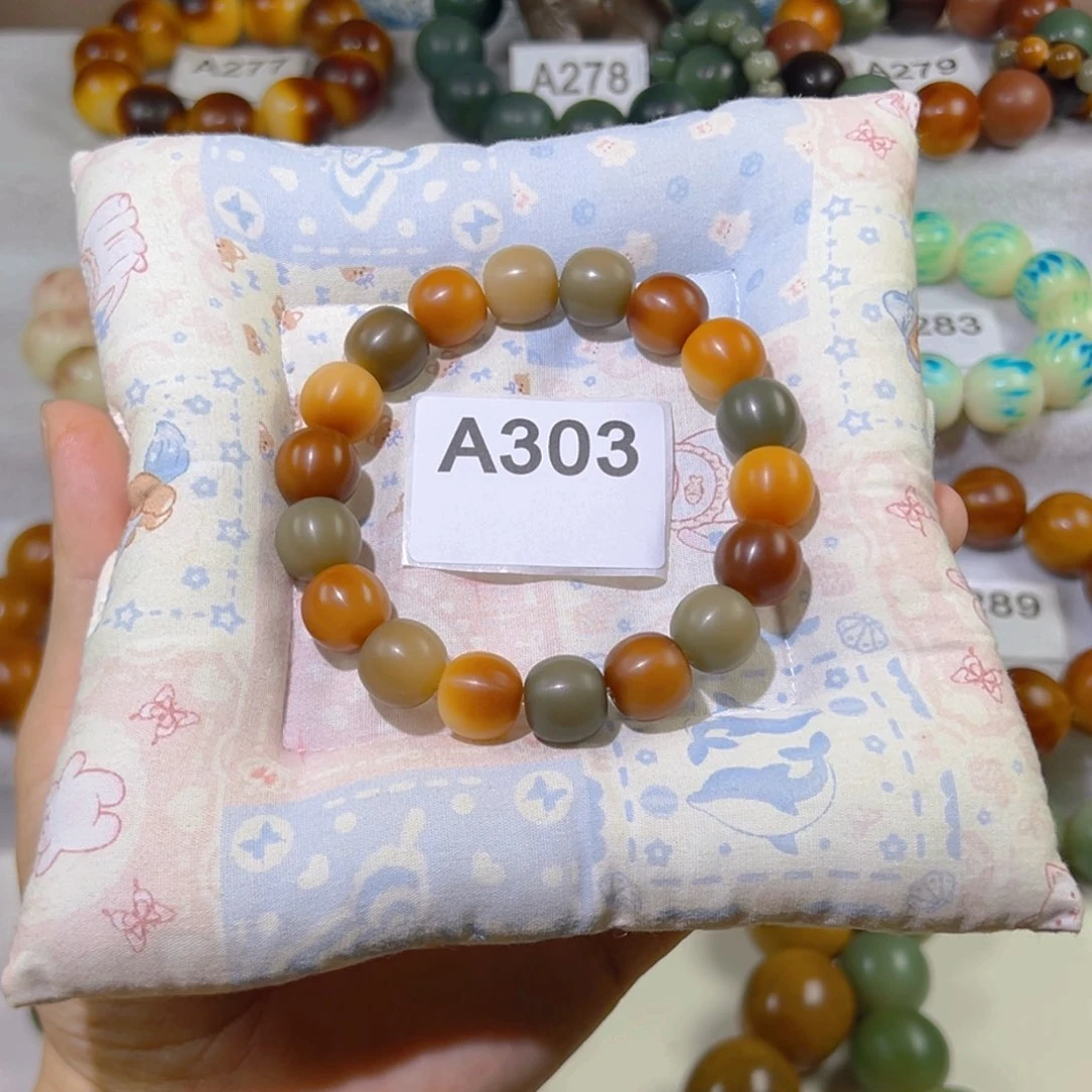 菩提根/象牙果吊坠303干磨苹果珠13m m