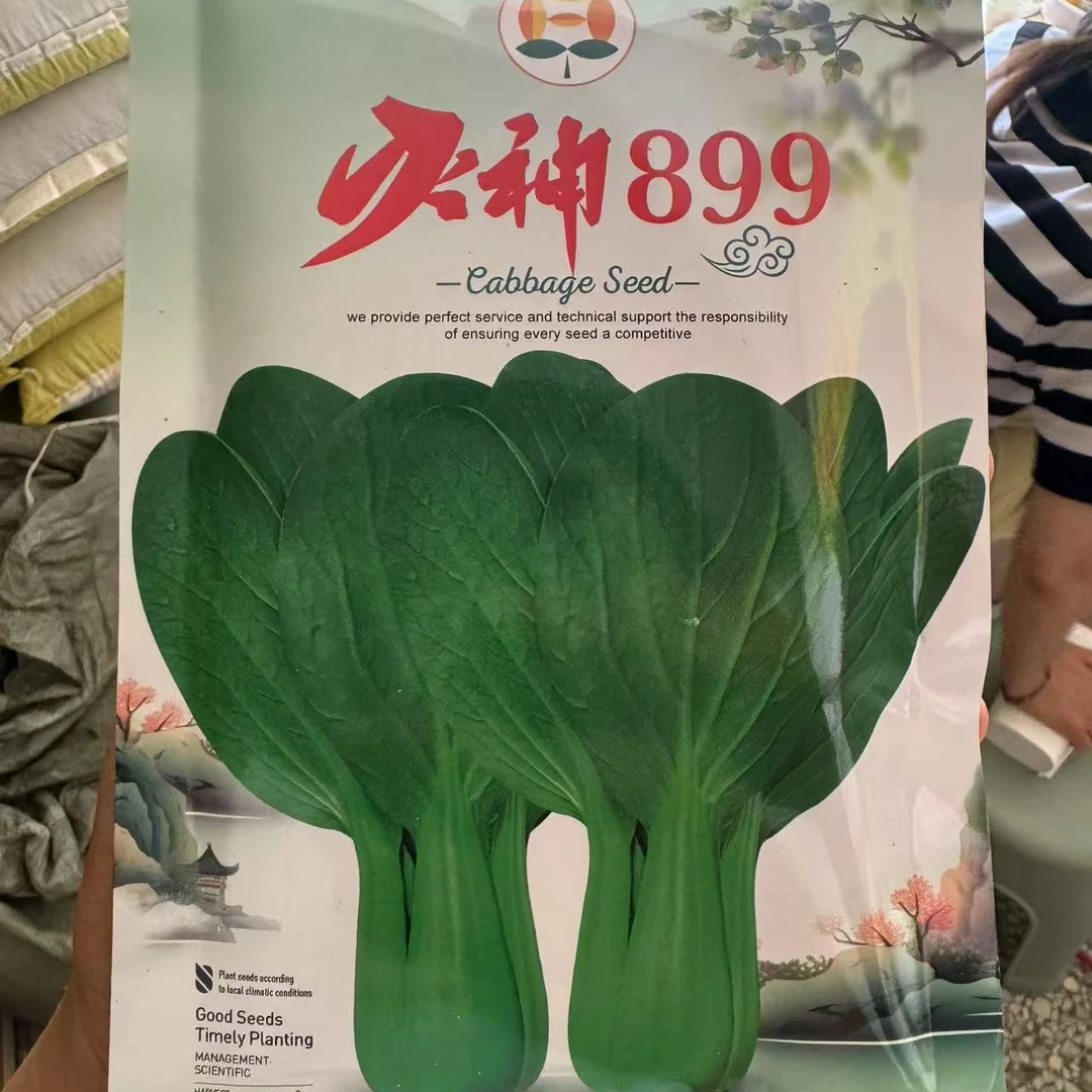 水溶肥，火神899。