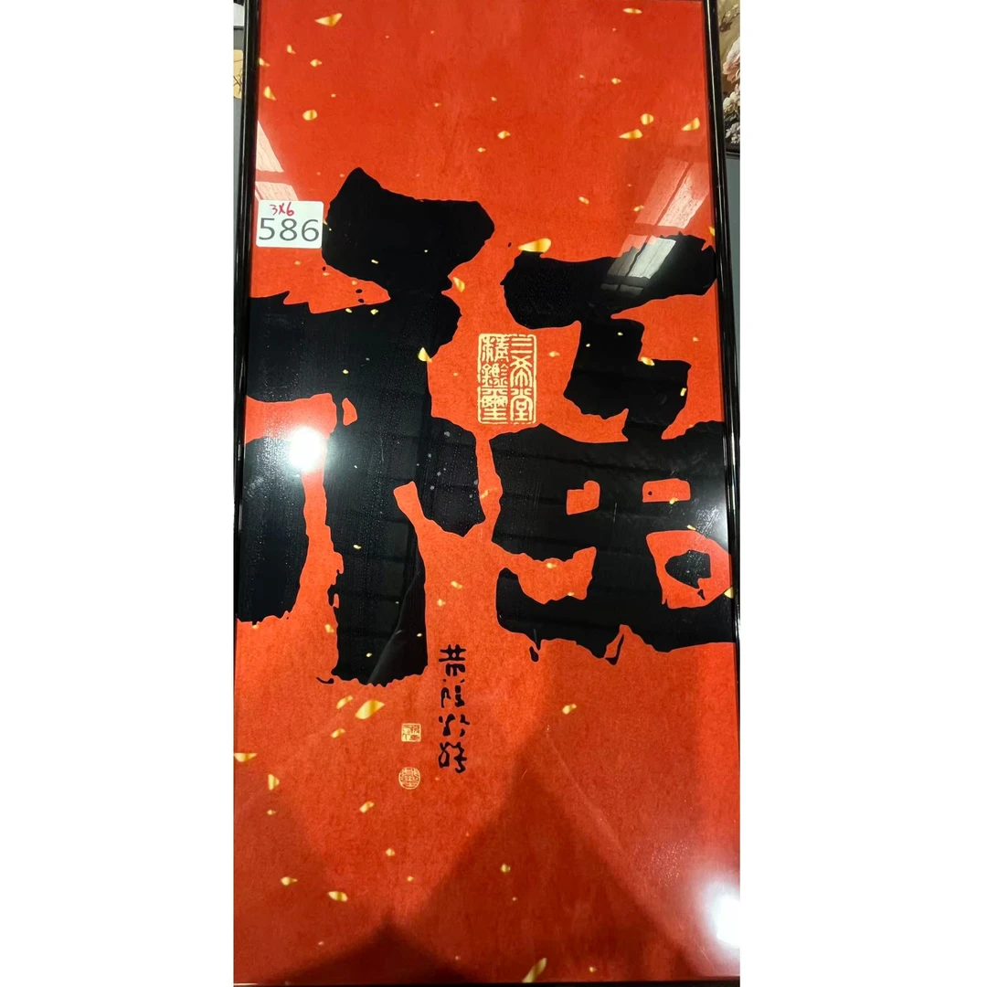586--铝合金装饰画