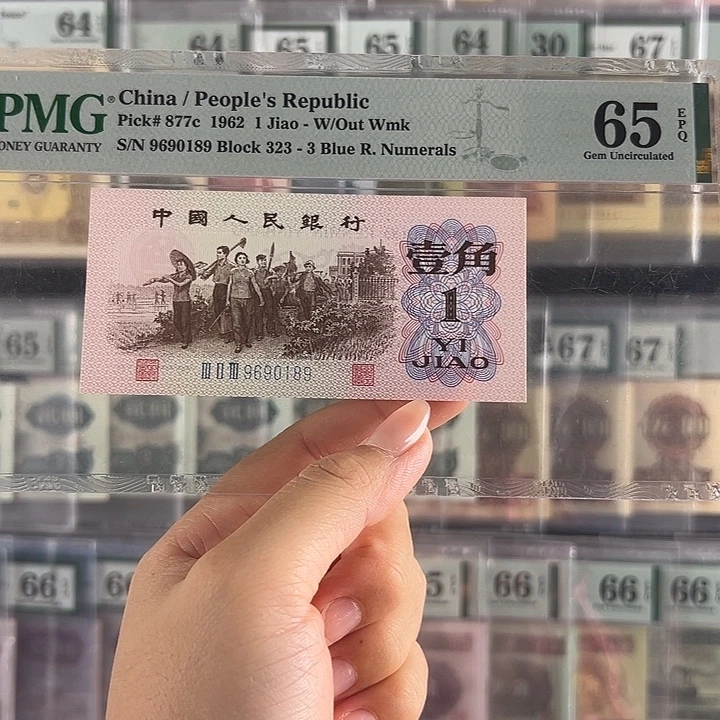 下乡一角倒置福利包邮