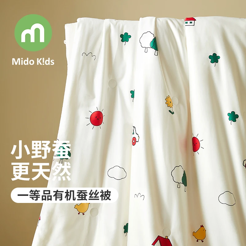 儿童蚕丝冬被子盖被被芯100%中长丝冬款被子四季通用纯蚕丝夏被