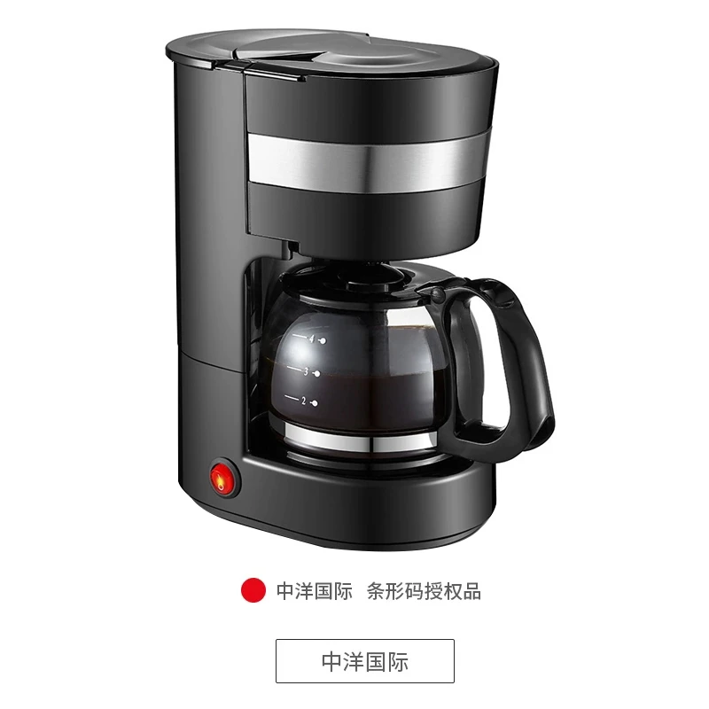 家用咖啡机全自动煮茶器家用小型美式滴漏咖啡壶厨XL006-D
