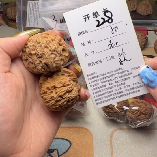 文玩核桃吊坠核桃228