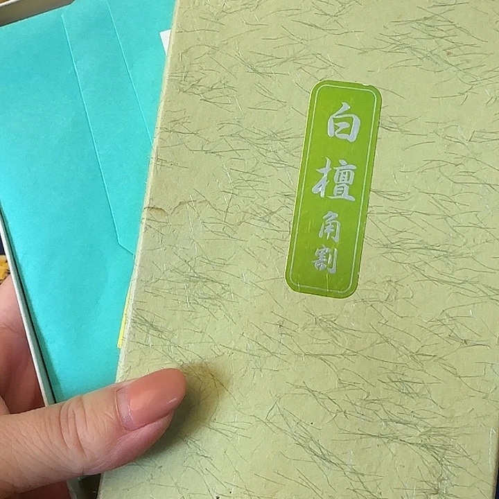 8320啦啦啦啦咔咔啦