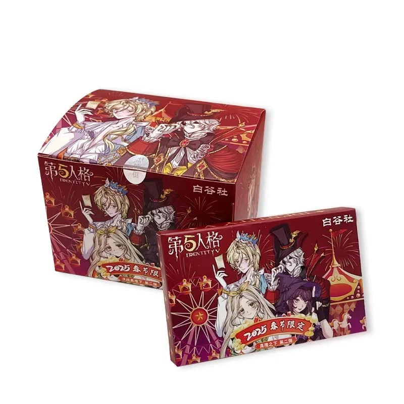 【菜菜】白谷社 第五人格决战真理下二弹流麻盲盒二创 代拆