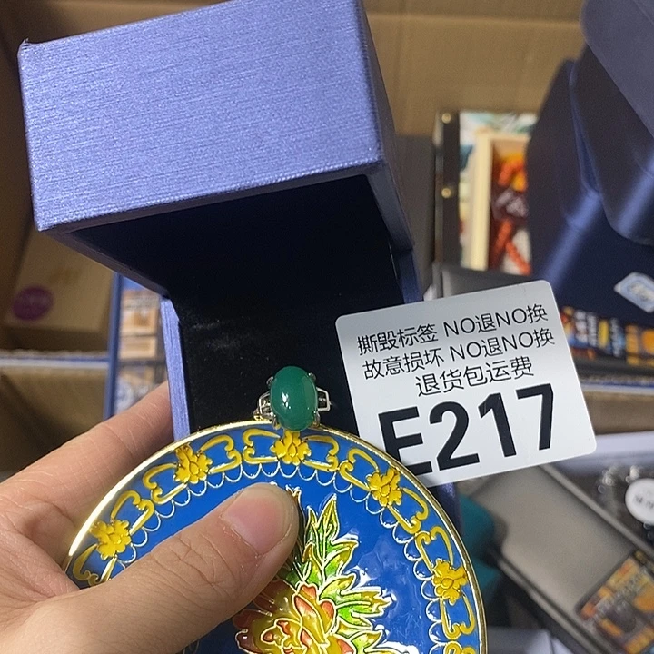 吴***昭瓷片E217788990000