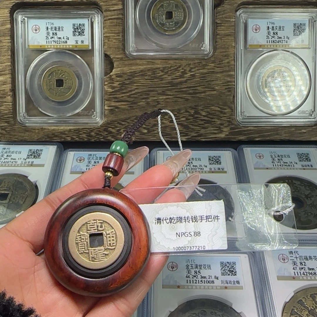 铜FY清代乾隆转钱手把件88分7210