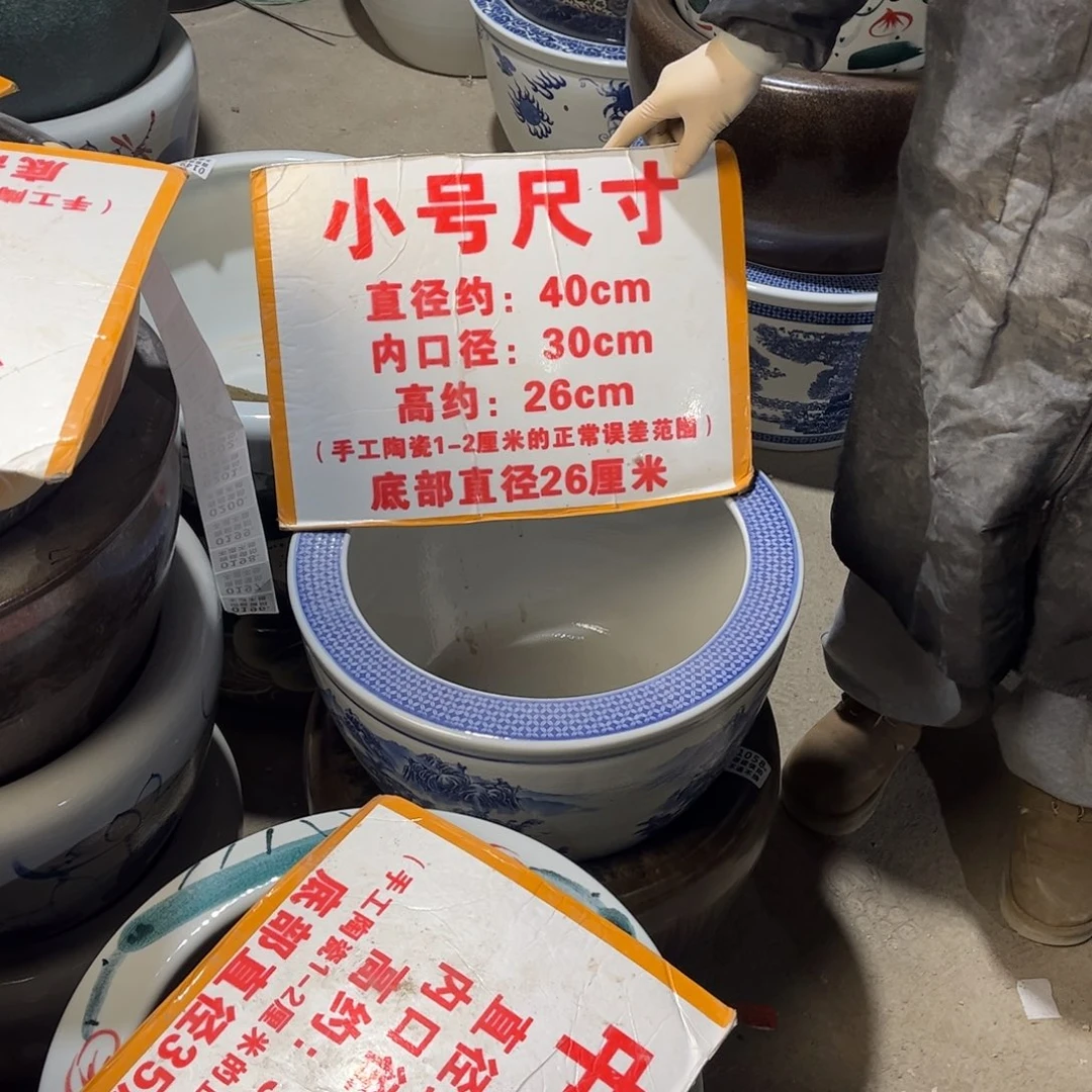 瓷片山水42.88888888