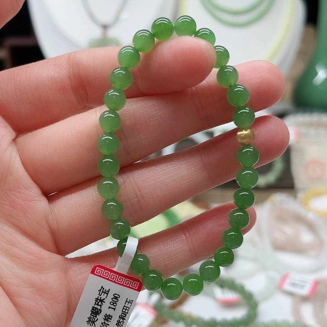 手链未镶嵌和田玉