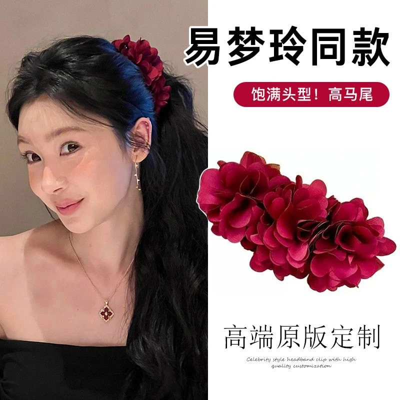 易梦玲同款红色花朵香蕉夹女高级感半扎发鲨鱼夹大号发夹头饰发卡