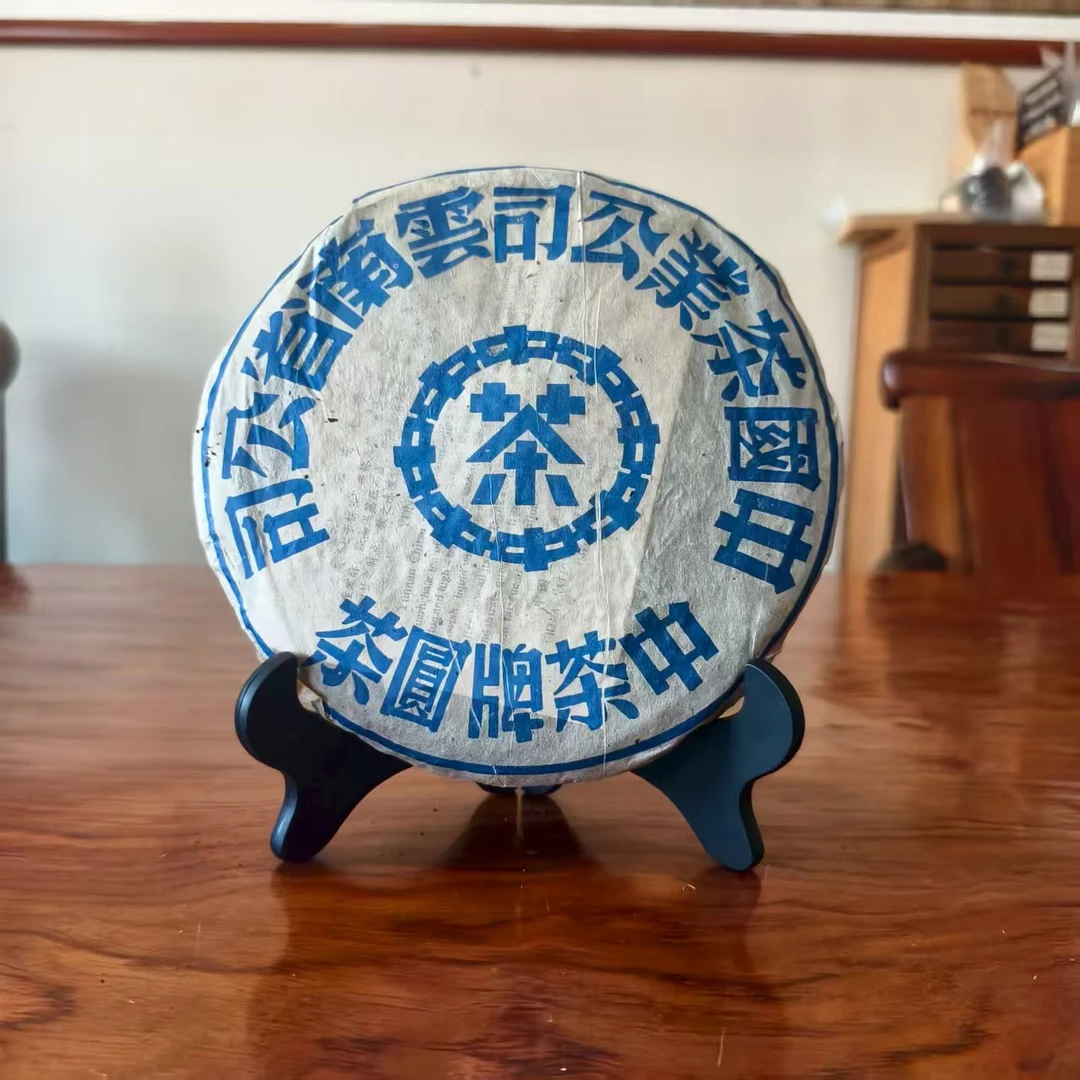 宝兰生|2002年鬼蓝印生茶357g/饼【福圆甄选】