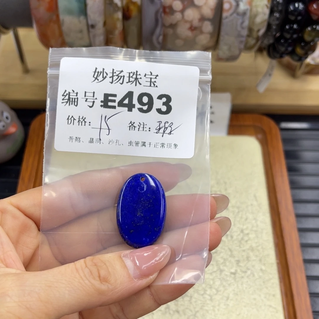 合金默认有瑕石英质玉安**之