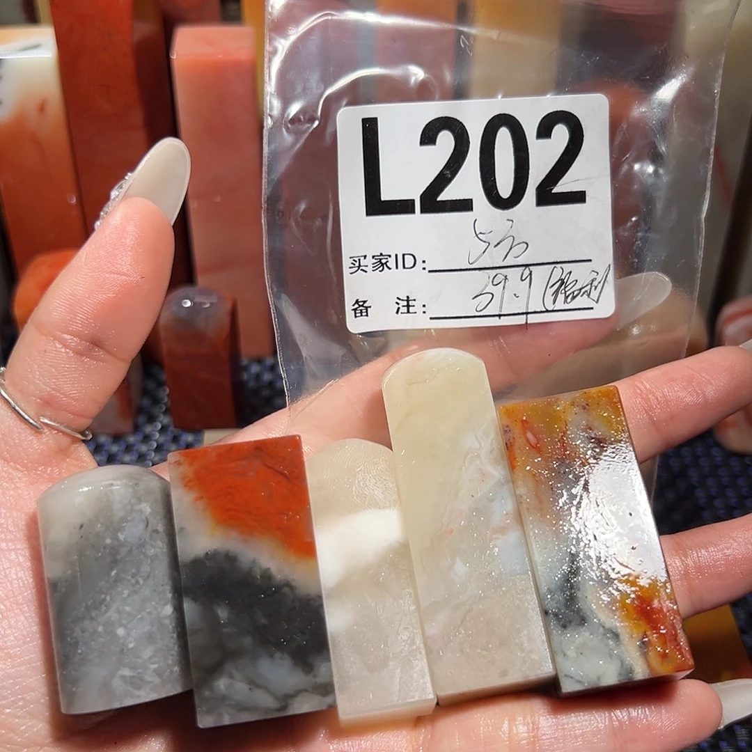 【闪购商品】寿山石印石老挝石