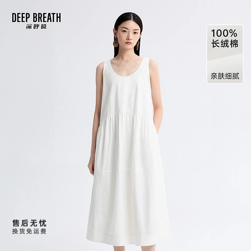 DEEP BREATH深呼吸女装日系透气棉背心无袖连衣裙宽松伞裙A500545