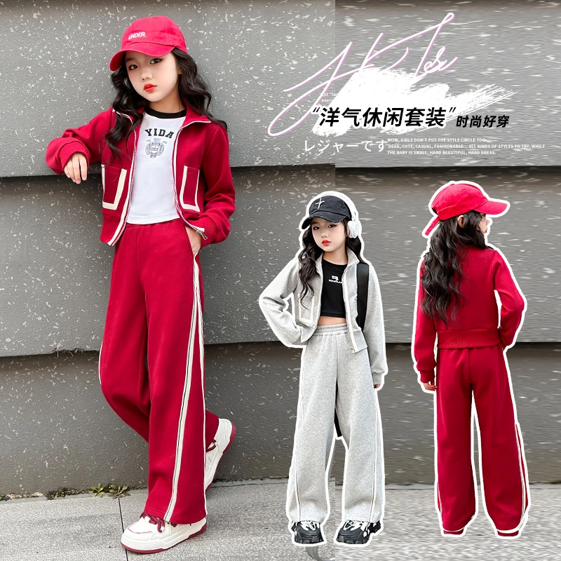 女童套装秋装运动服中大童秋款2025新款洋气春秋季时髦两件套潮