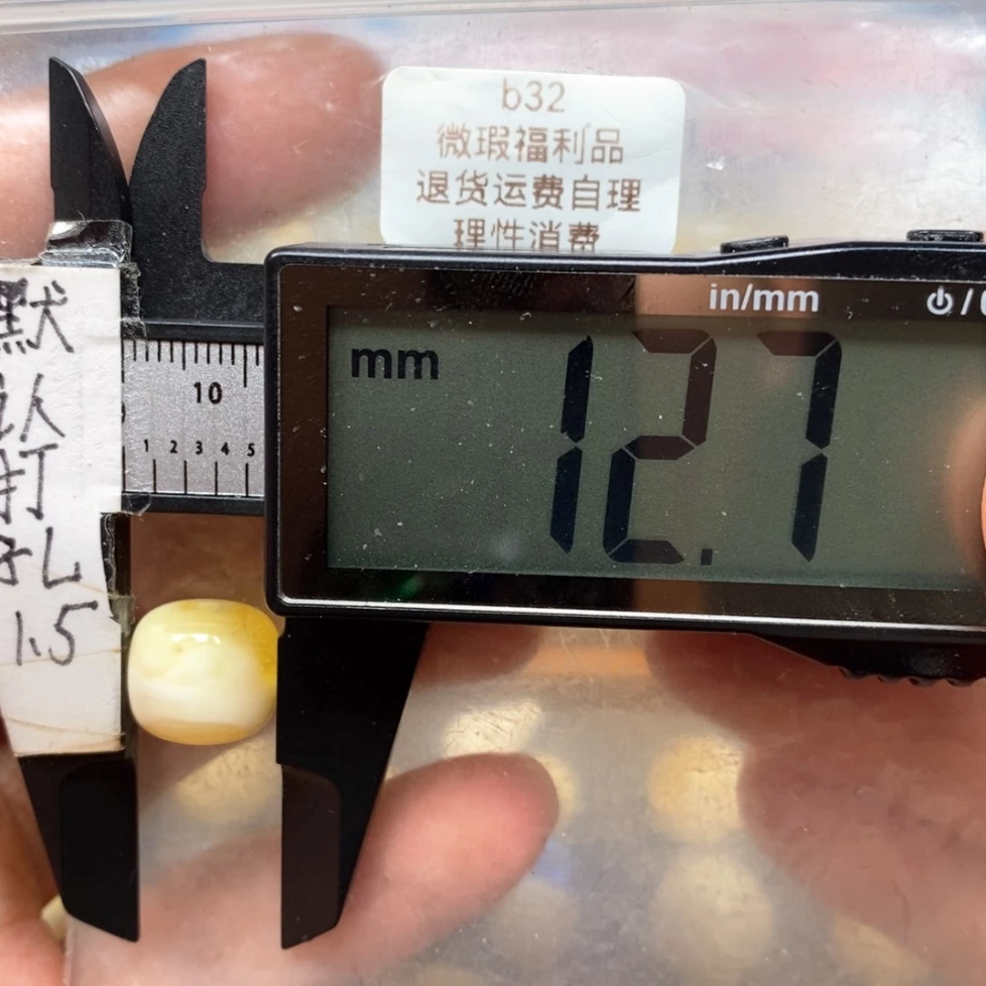 未镶嵌蜜蜡裸石金瓷白瑕疵性价比高带金沙