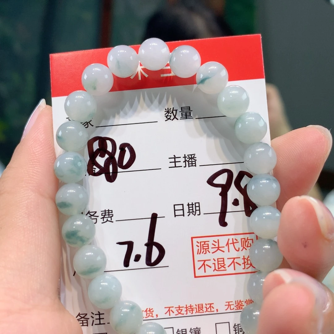 未镶嵌1定制翡翠