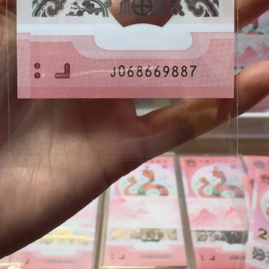 塑料坏*蛇钞J068669887不支持七天无理由