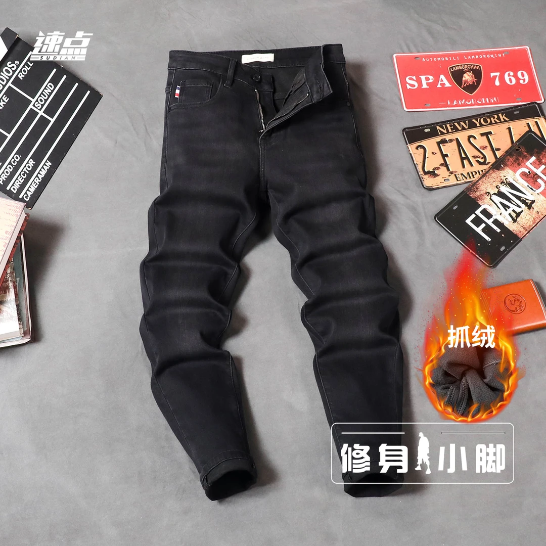 （长裤）秋冬新款黑色牛仔裤男士潮牌韩版抓绒保暖弹力修身小脚裤子
