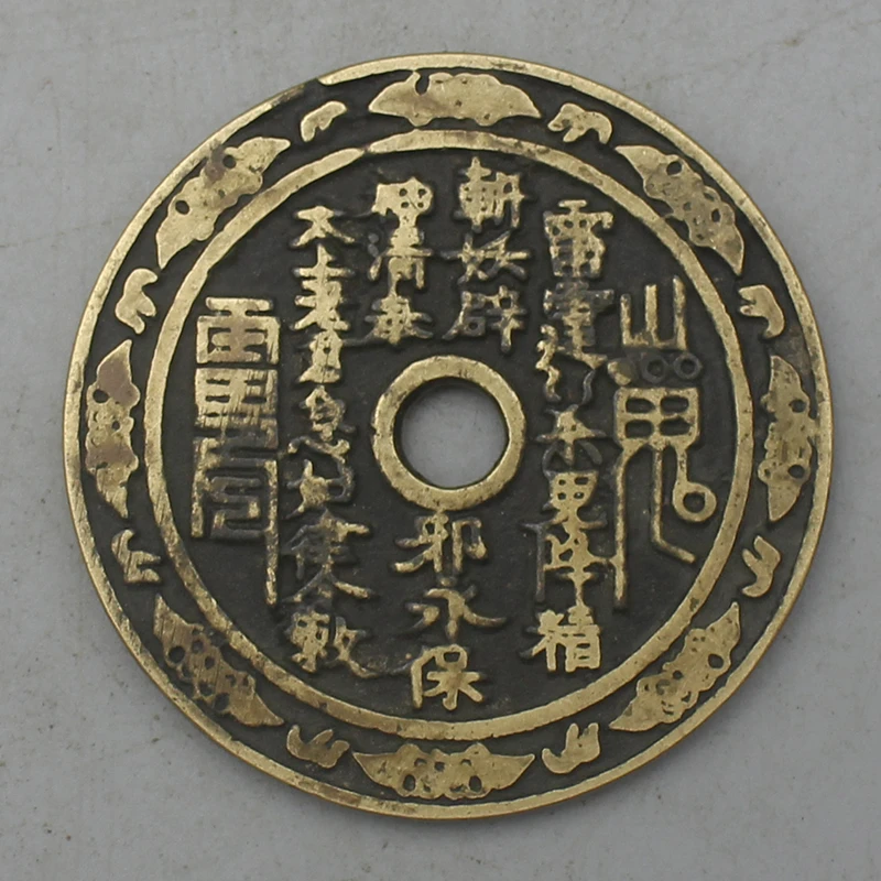 11899花钱-现代裸币花钱