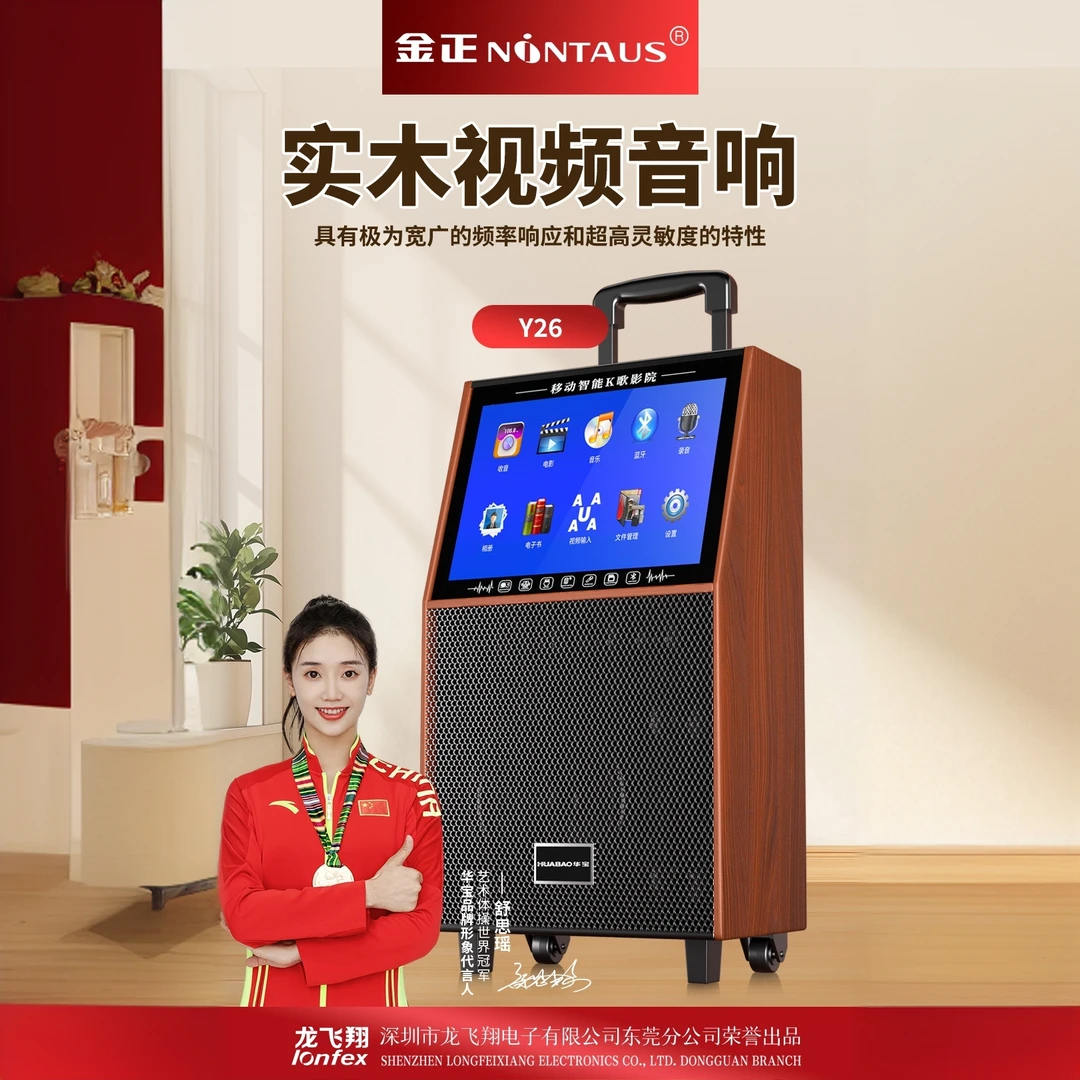 蓝牙音箱带话筒k歌专用高音质重低音炮大功率全新智能语音ktv迷你