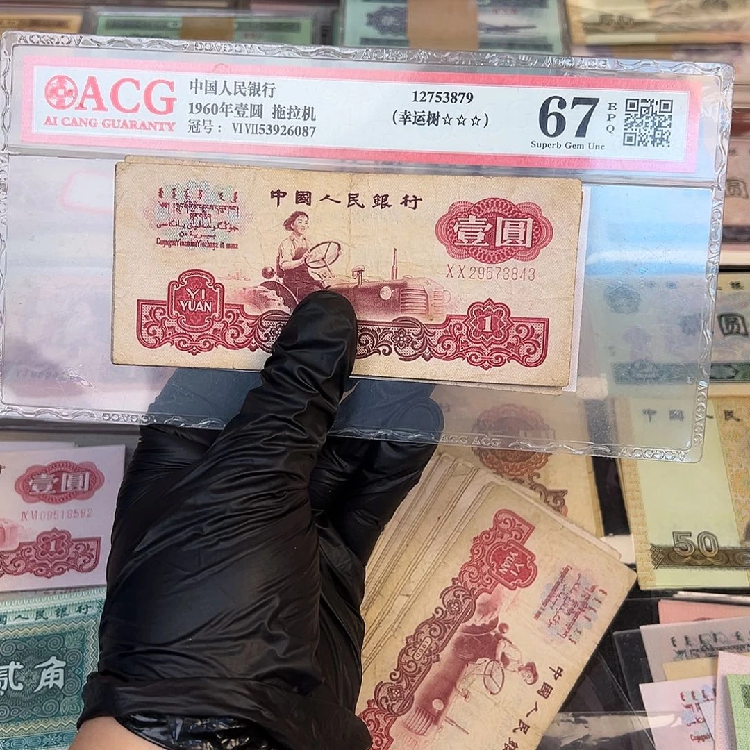 退市第三套拖拉机七品5