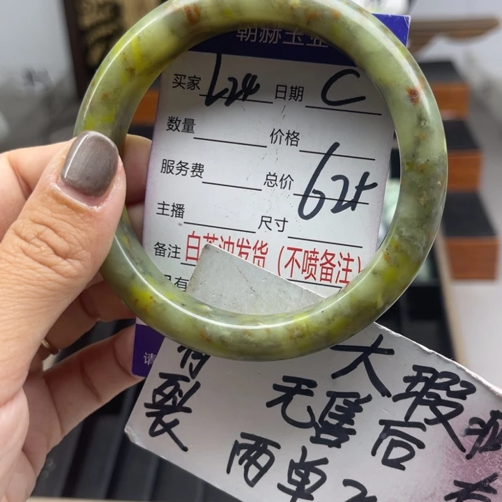 未镶嵌蛇纹石玉手镯