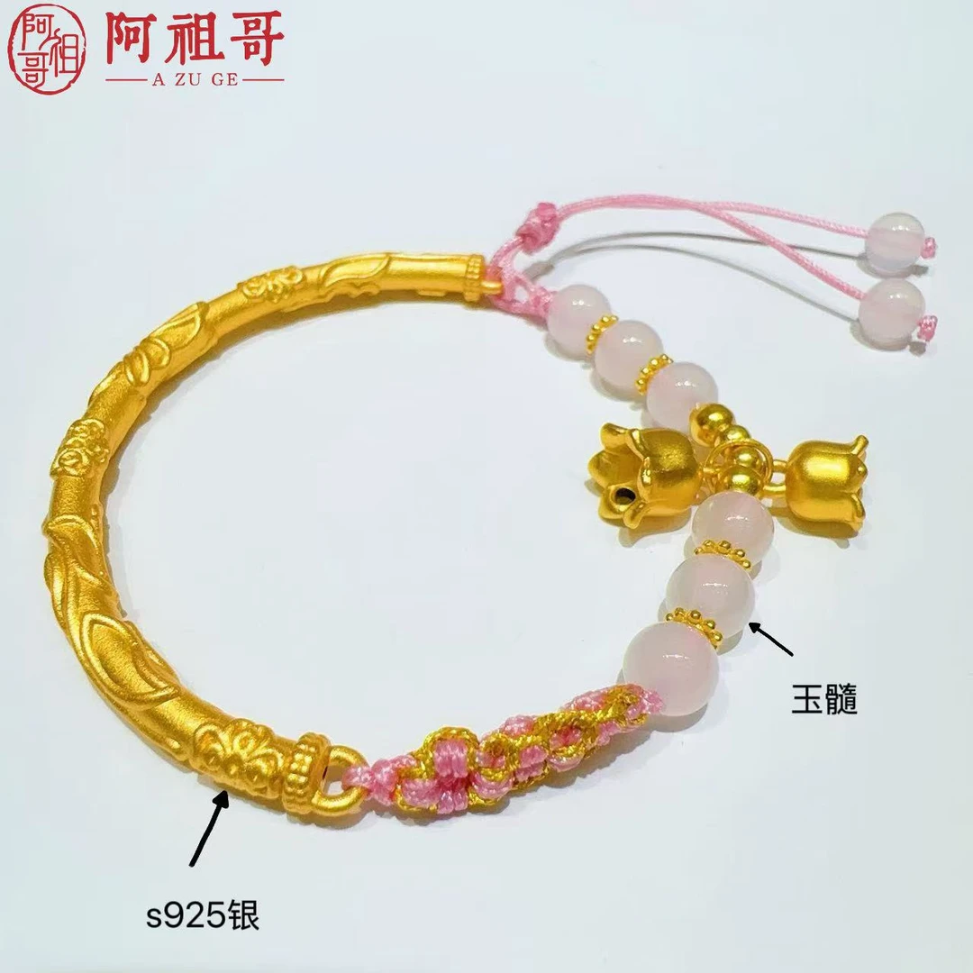 【阿祖严选】幸福铃兰花手串（一件）LBSB204