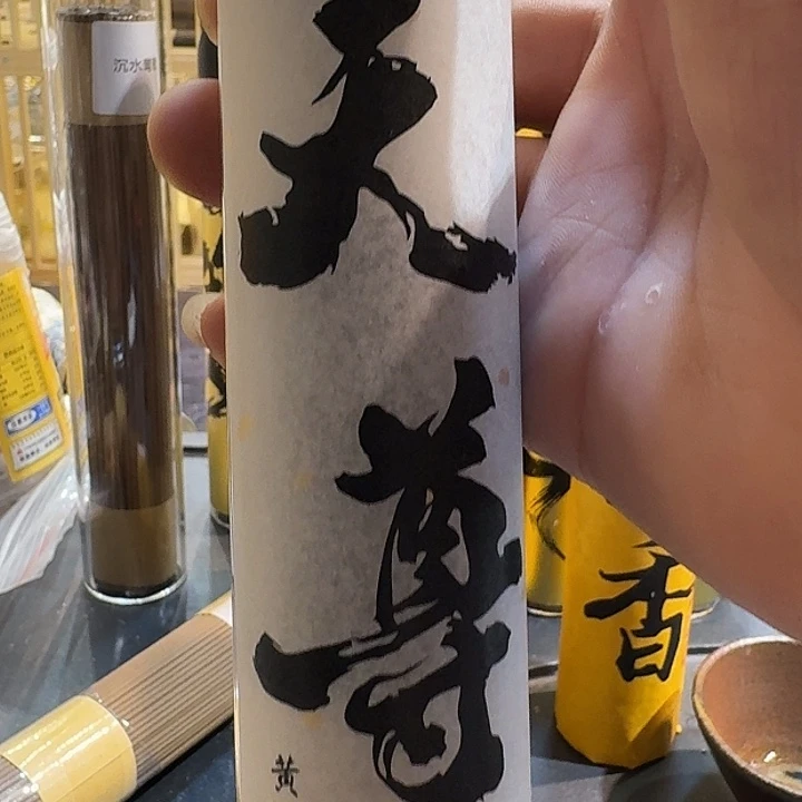 茶杯紫砂88今天88787777777777