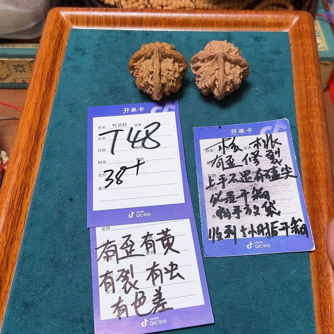 核桃把件核桃异形