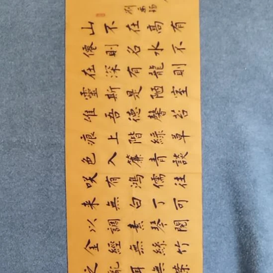 d***8书法串法家书书屋