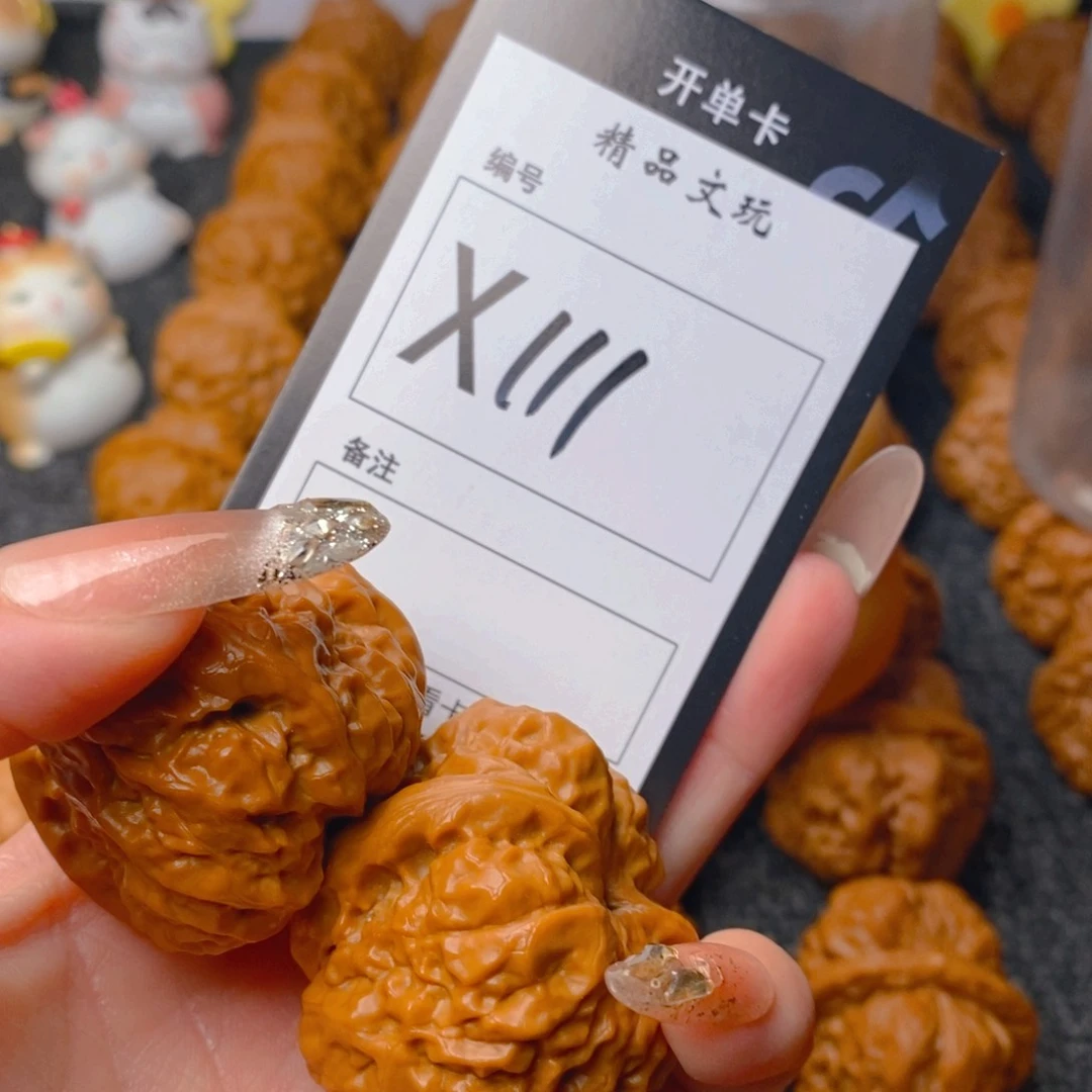 核桃手串/手链阿***a蛤蟆