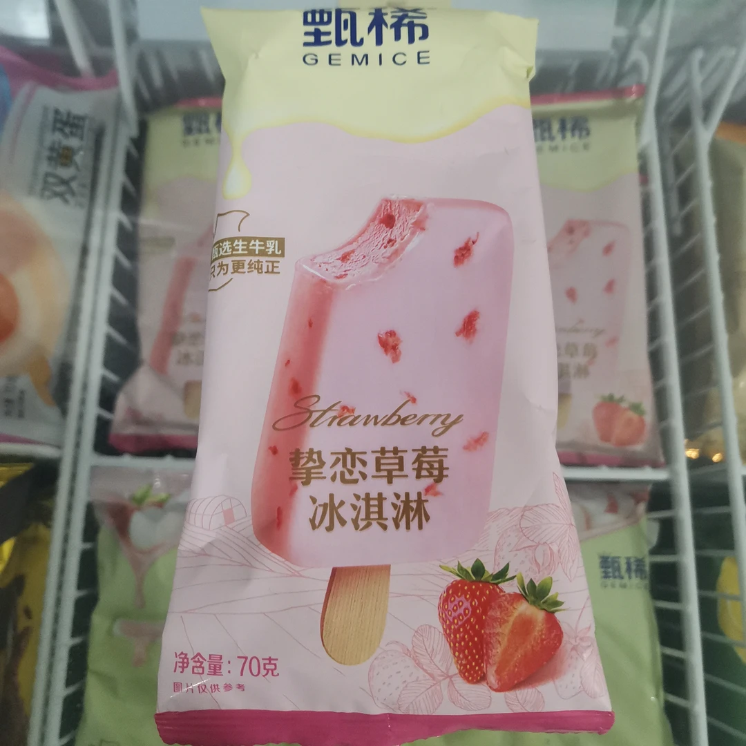 伊利挚恋草莓冰淇淋 70g