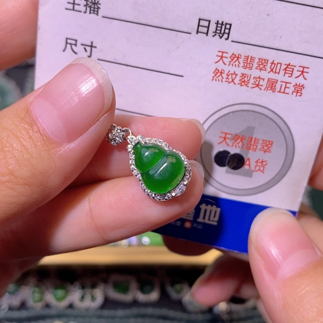 翡翠银S925镶嵌颈饰