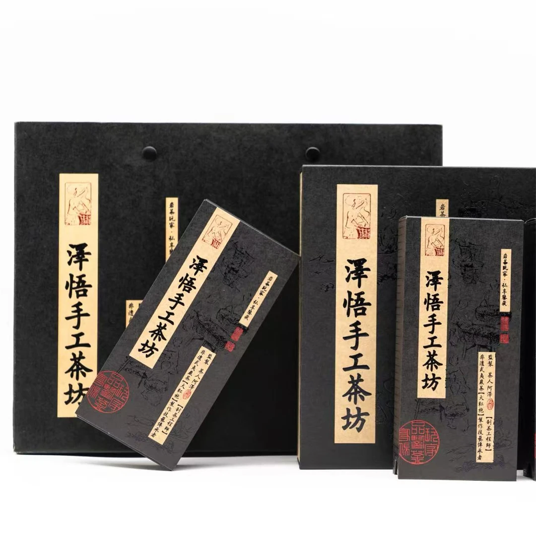【贰月集&泽悟】手工茶坊 六泡 武夷岩茶 50g