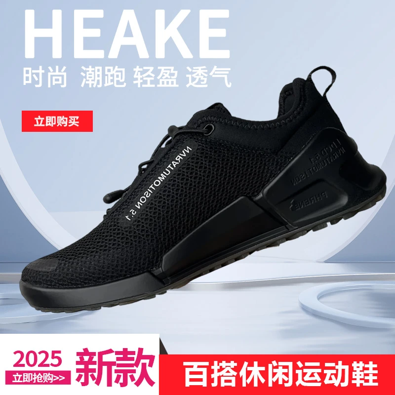 【断码男鞋】夏季冰丝网面透气舒适百搭高尔夫健步鞋