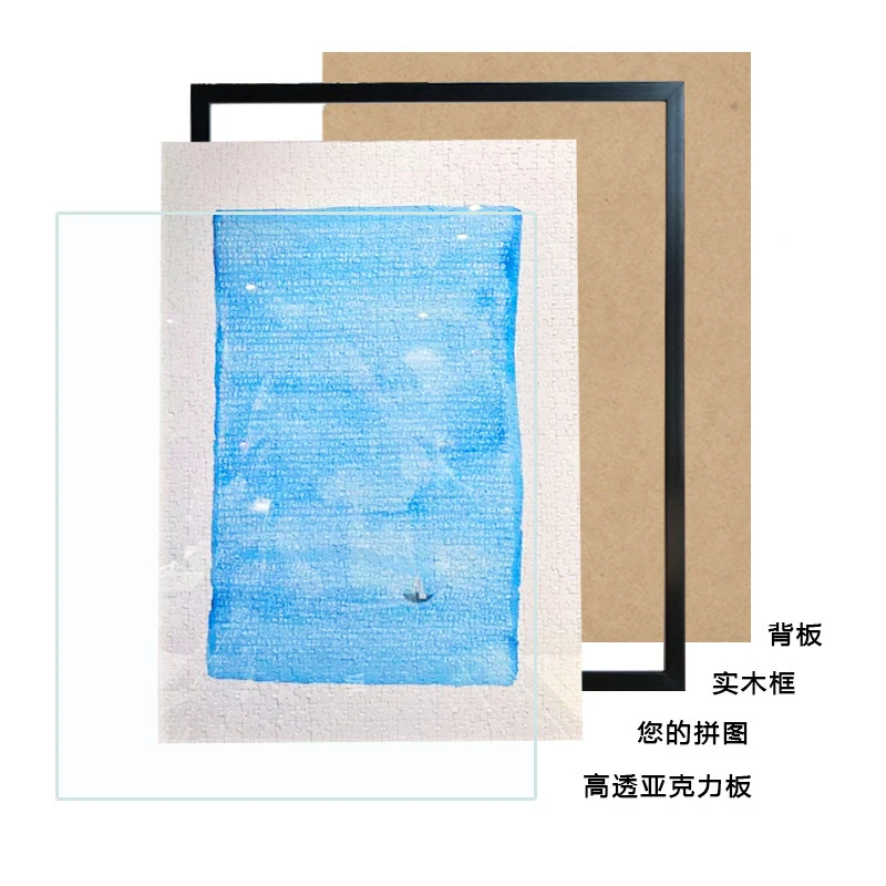 藏了很久的蓝拼图框挂墙1000片50*70实木相框金属相框拼图裱框