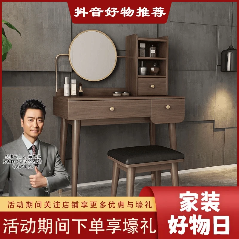 胡桃木色欧朗卧室网红梳妆台书桌收纳柜斗柜一体简约现代小户